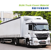 卡車篷蓋材料