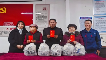 新春將至，情滿人間 | 思嘉集團慰問宦溪鎮困難村民