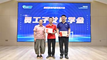 獎金添喜 | 祝賀思嘉員工子女金榜題名